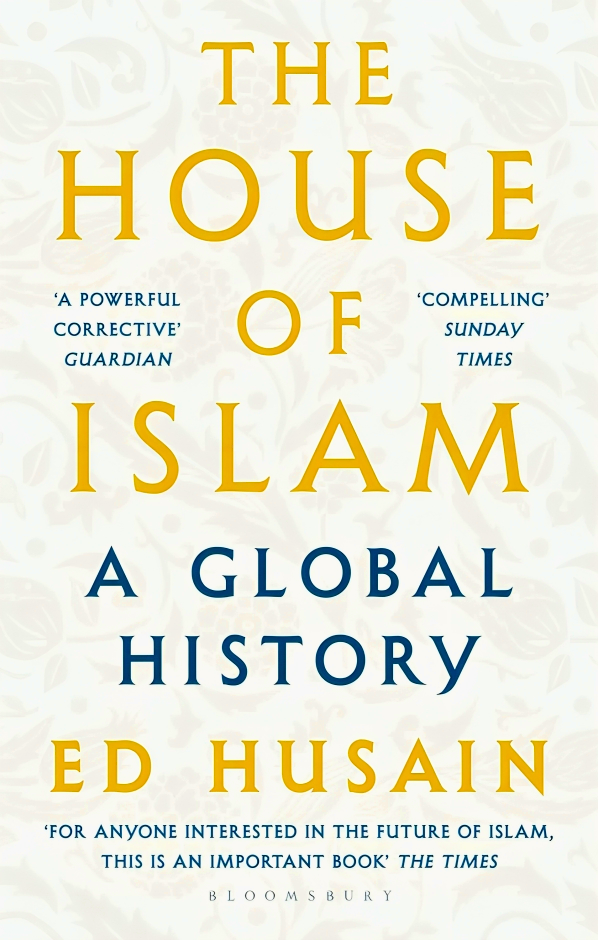 The House Of Islam Supply